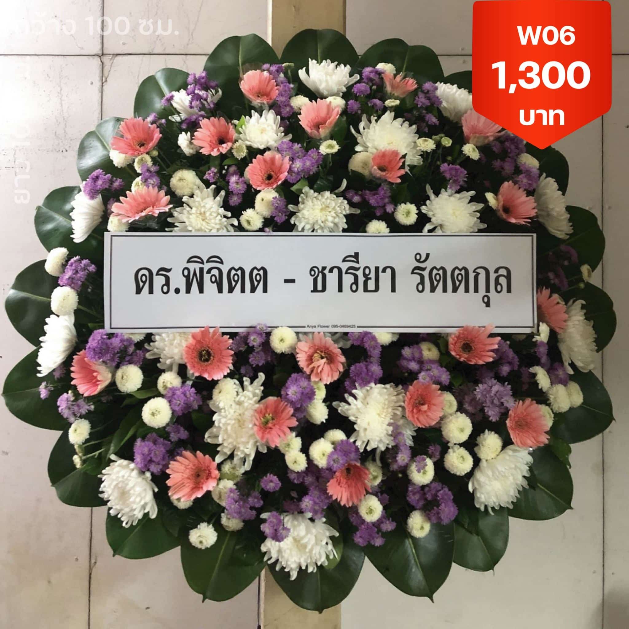 บางกะปิ