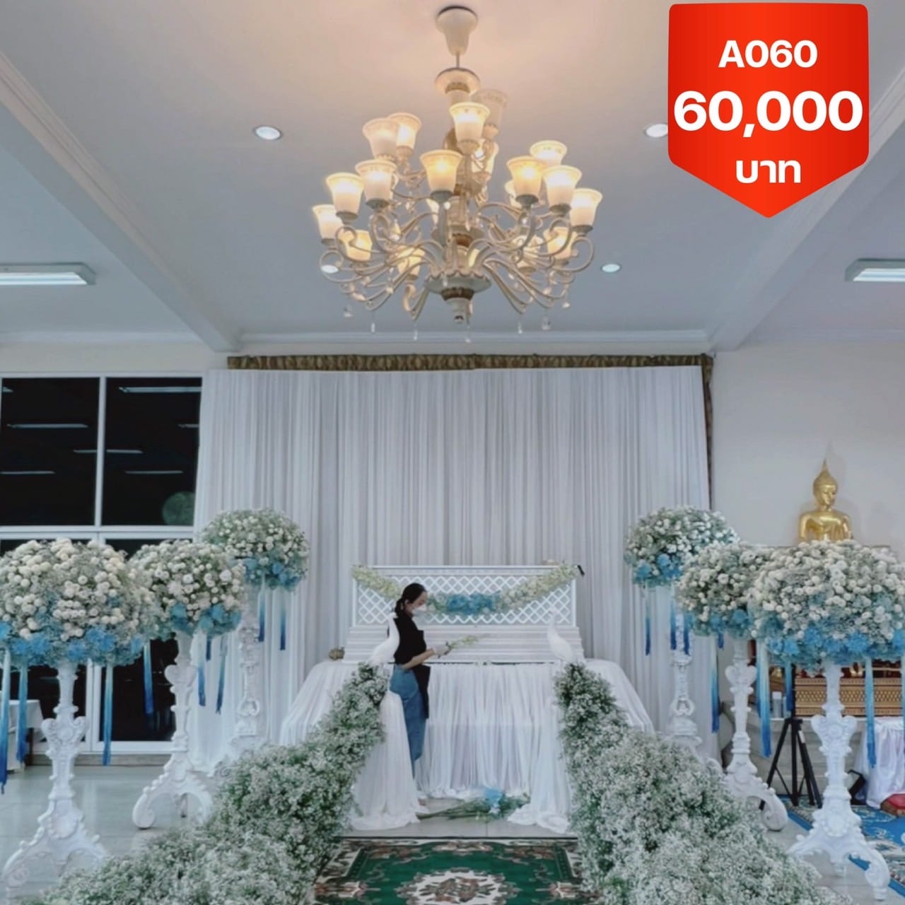 ดอกไม้เขตลาดกระบัง