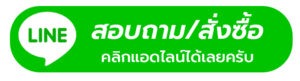 ร้านพวงหรีด วัดธาตุทอง