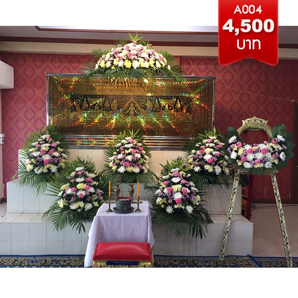 ดอกไม้แขวงพระโขนง