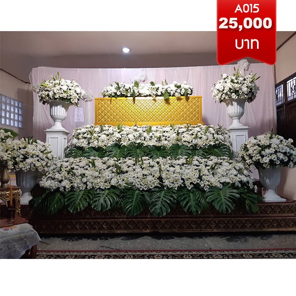 ดอกไม้ดุสิต