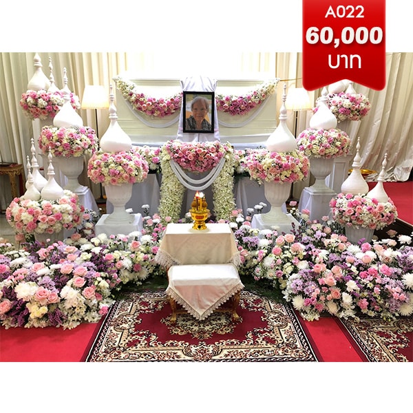 ดอกไม้ป้อมปราบศัตรูพ่าย