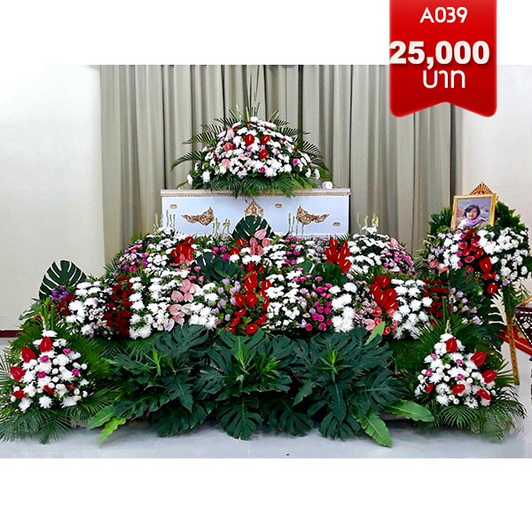 ดอกไม้สาทร