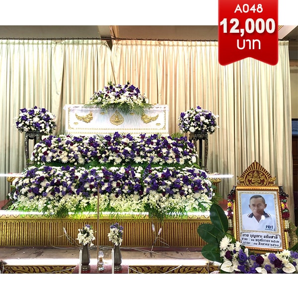 ดอกไม้ลาดพร้าว